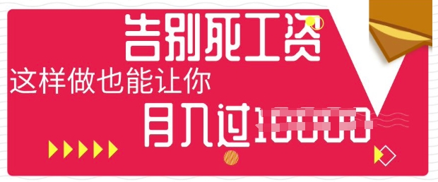 今日头条+AI，告别死工资，这样做也能让你月入过W-寻风互联