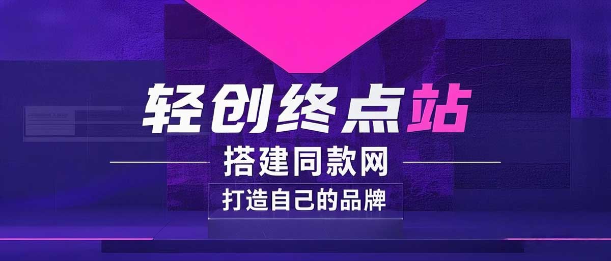 你还在到处找项目？还在当韭菜？我靠卖项目一个月收入5万+，曾经我也是个失败者。-寻风互联